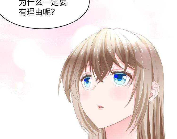 第17话 我们结婚吧！43
