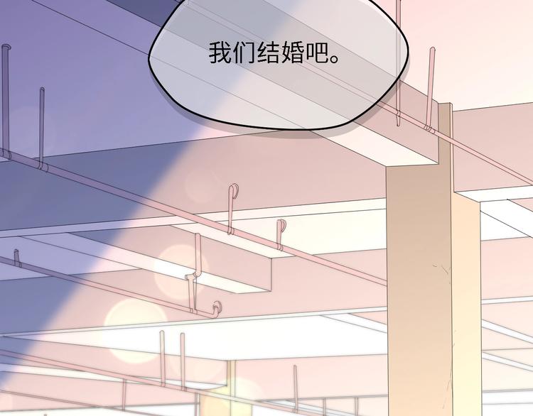 第17话 我们结婚吧！47