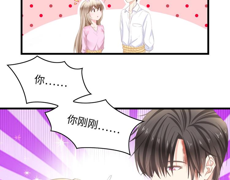 第17话 我们结婚吧！49