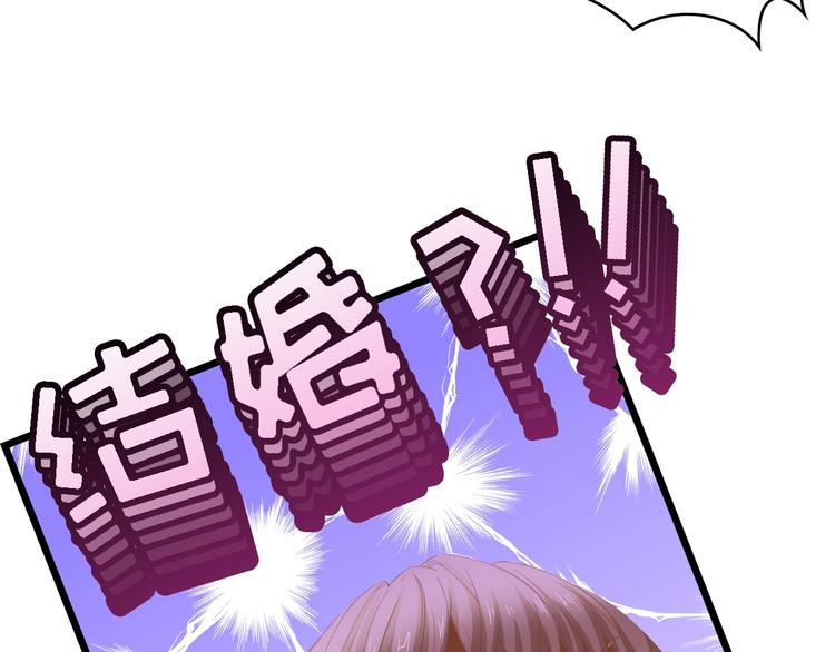 第17话 我们结婚吧！55