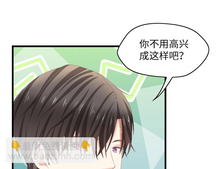 第17话 我们结婚吧！57