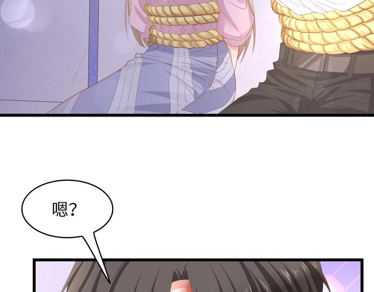第17话 我们结婚吧！6