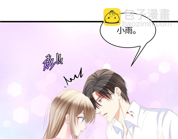 第17话 我们结婚吧！62