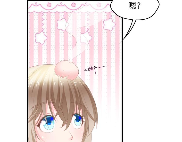 第17话 我们结婚吧！64