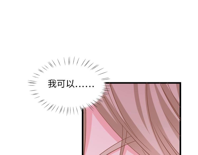 第17话 我们结婚吧！68