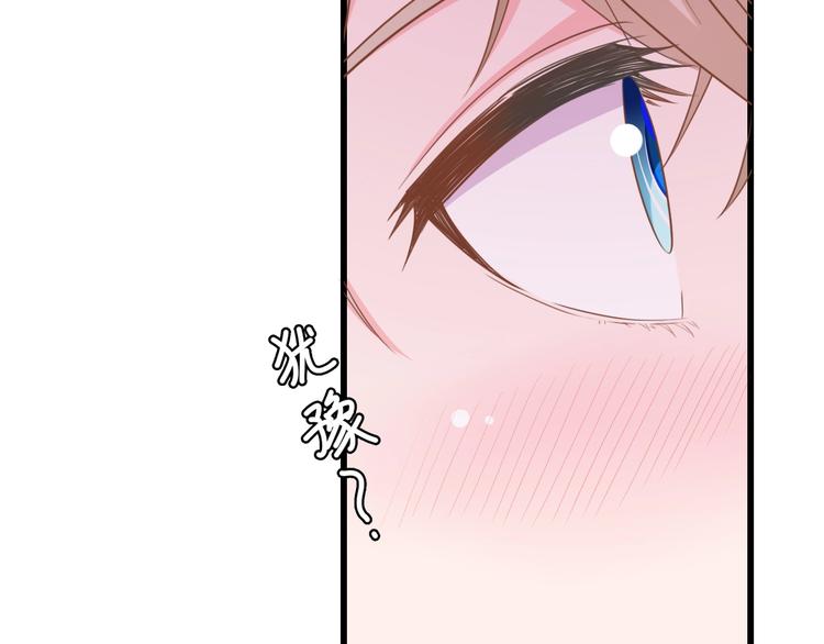 第17话 我们结婚吧！69