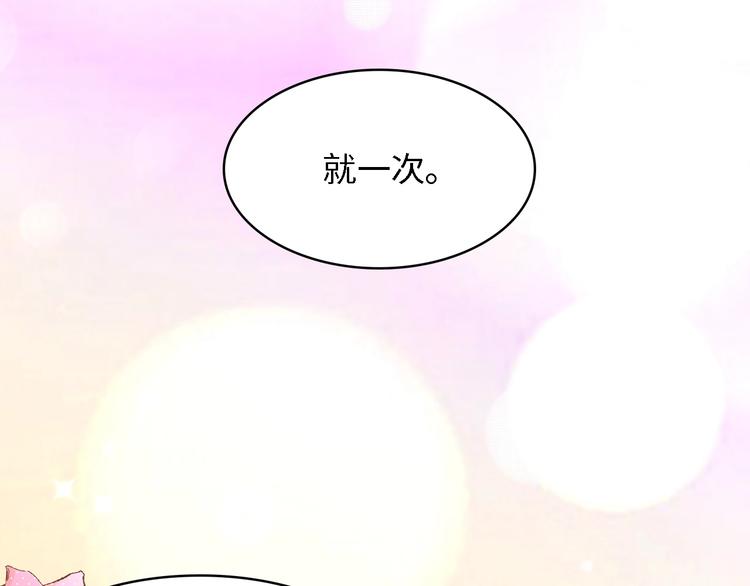 第17话 我们结婚吧！71