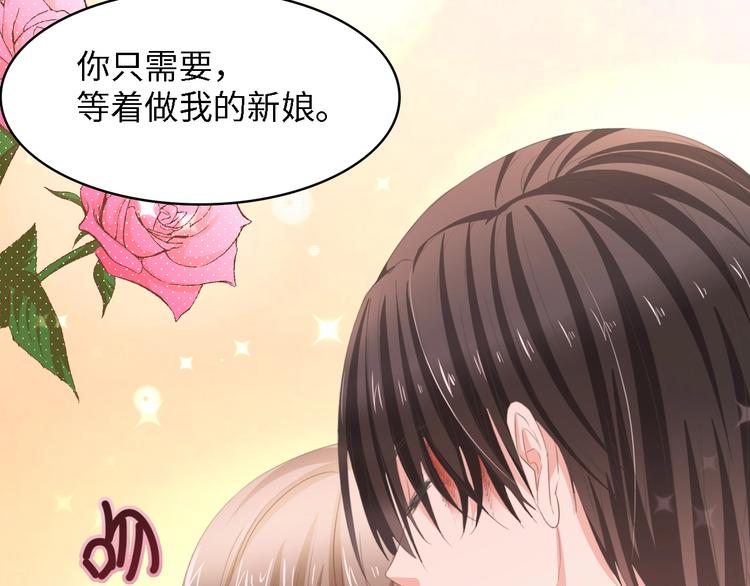 第17话 我们结婚吧！72