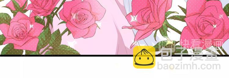 第17话 我们结婚吧！74