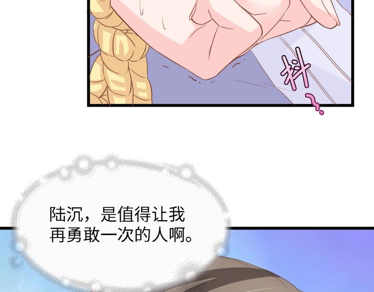 第17话 我们结婚吧！78