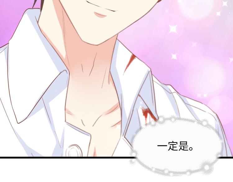 第17话 我们结婚吧！80