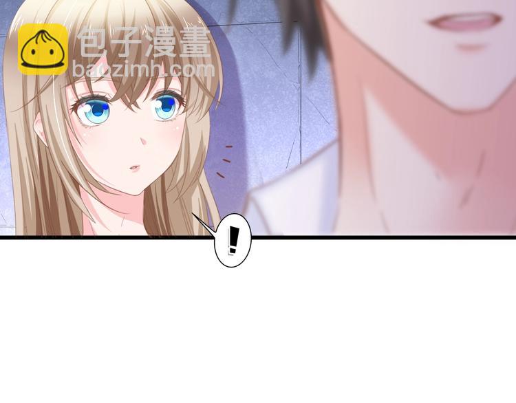 第17话 我们结婚吧！86