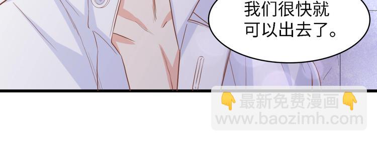 第17话 我们结婚吧！89