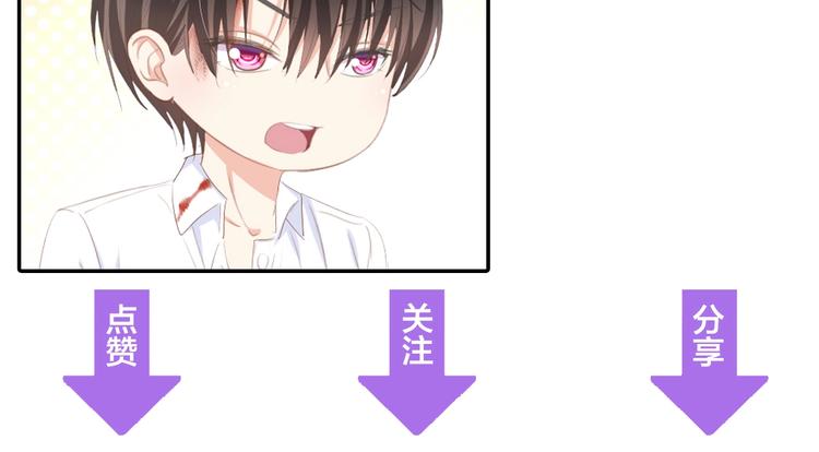 第17话 我们结婚吧！98