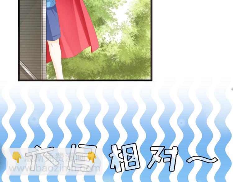 第18话 婚纱的你真美13