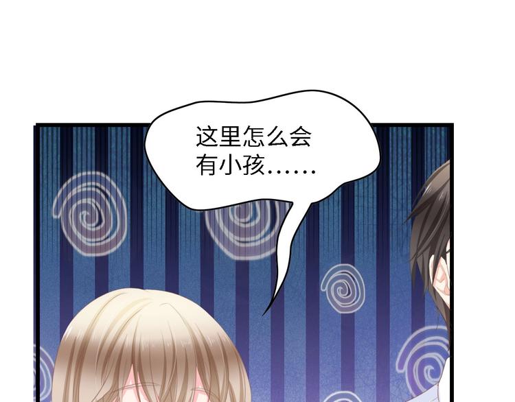 第18话 婚纱的你真美15