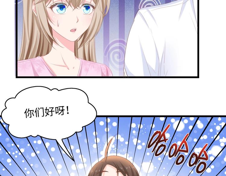 第18话 婚纱的你真美16