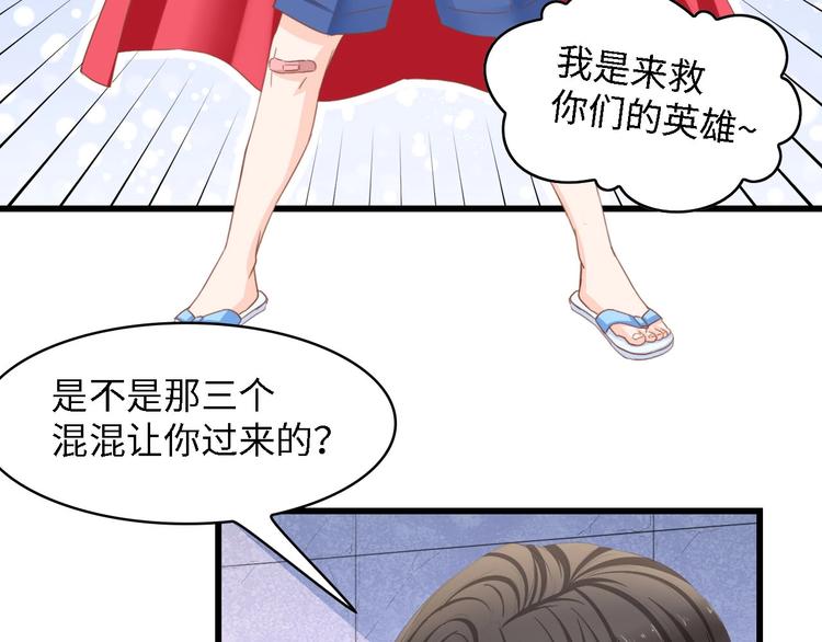 第18话 婚纱的你真美18