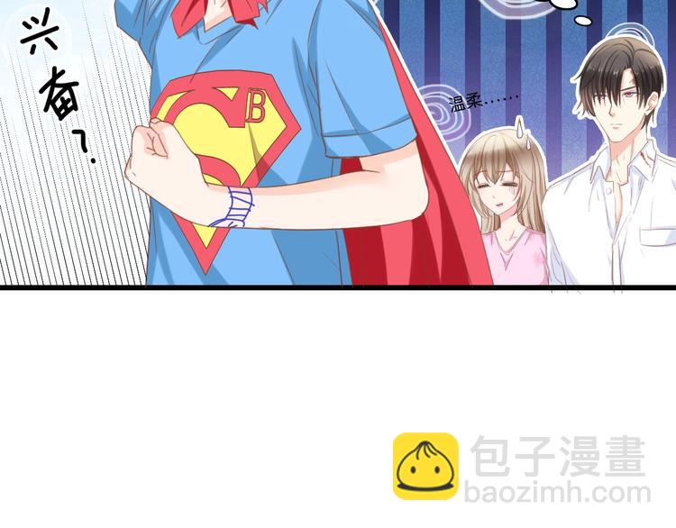 第18话 婚纱的你真美23