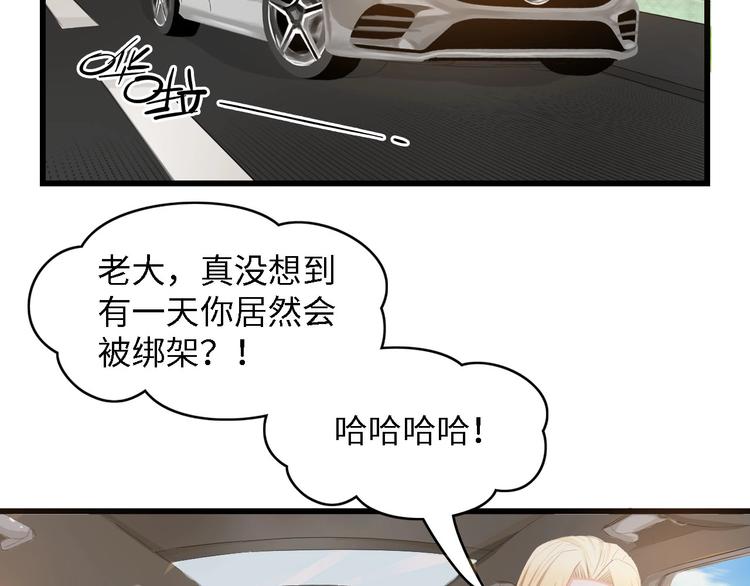 第18话 婚纱的你真美25