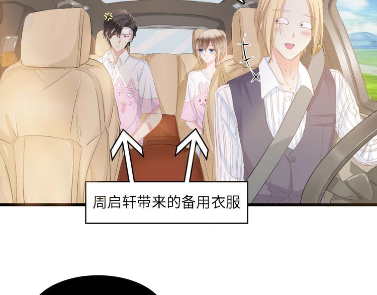 第18话 婚纱的你真美26