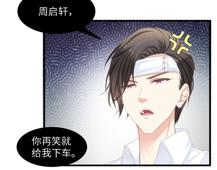 第18话 婚纱的你真美27