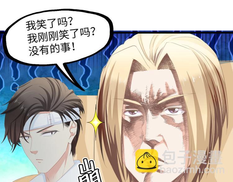 第18话 婚纱的你真美28