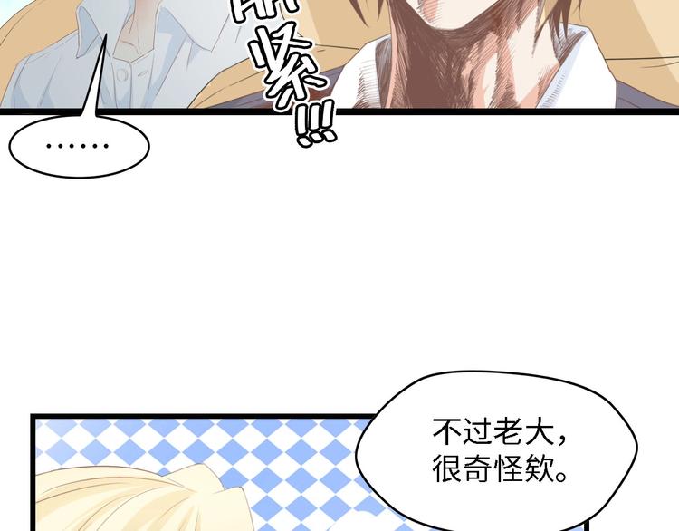 第18话 婚纱的你真美29