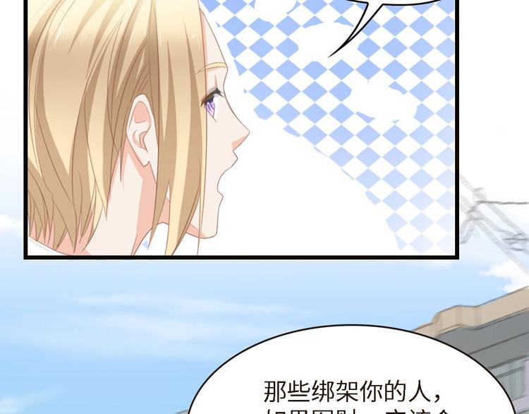 第18话 婚纱的你真美30