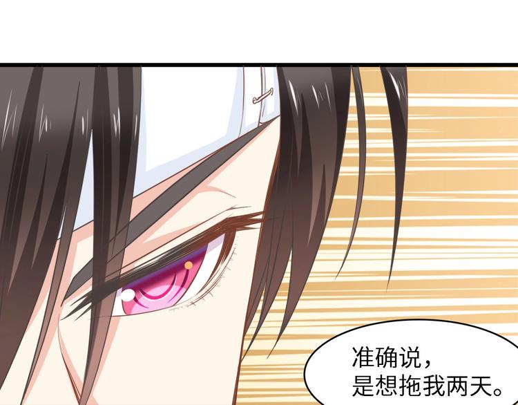 第18话 婚纱的你真美36