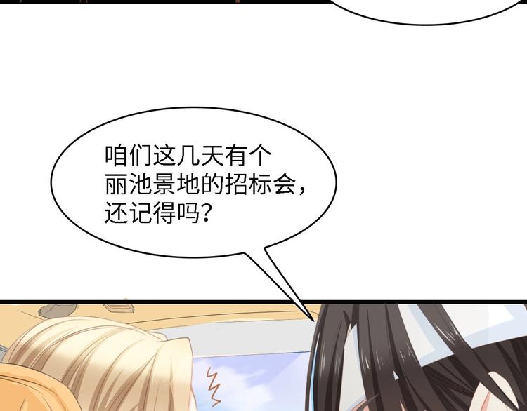 第18话 婚纱的你真美37