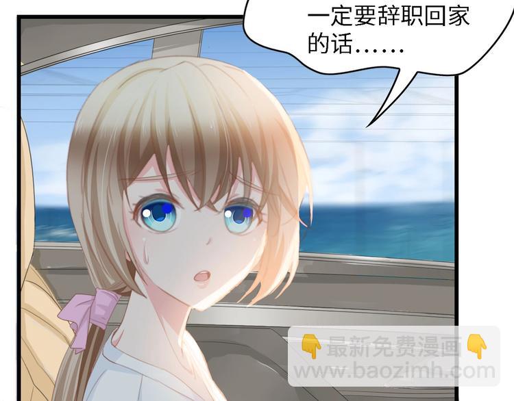 第18话 婚纱的你真美47