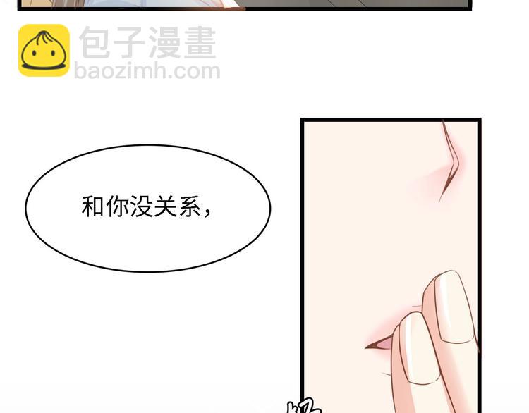第18话 婚纱的你真美48