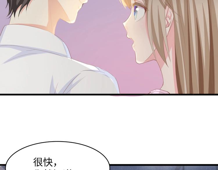 第18话 婚纱的你真美5