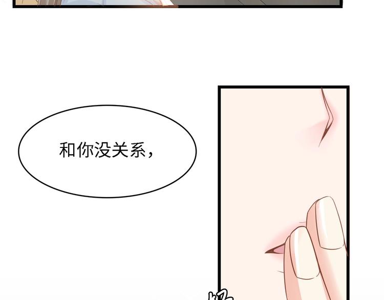 第18话 婚纱的你真美52