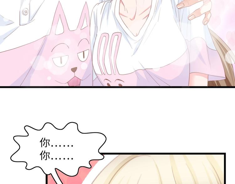 第18话 婚纱的你真美61