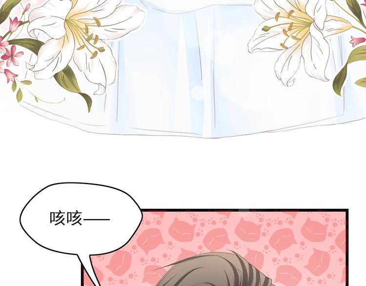 第18话 婚纱的你真美76