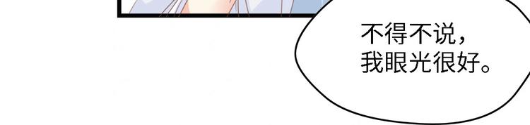 第18话 婚纱的你真美78