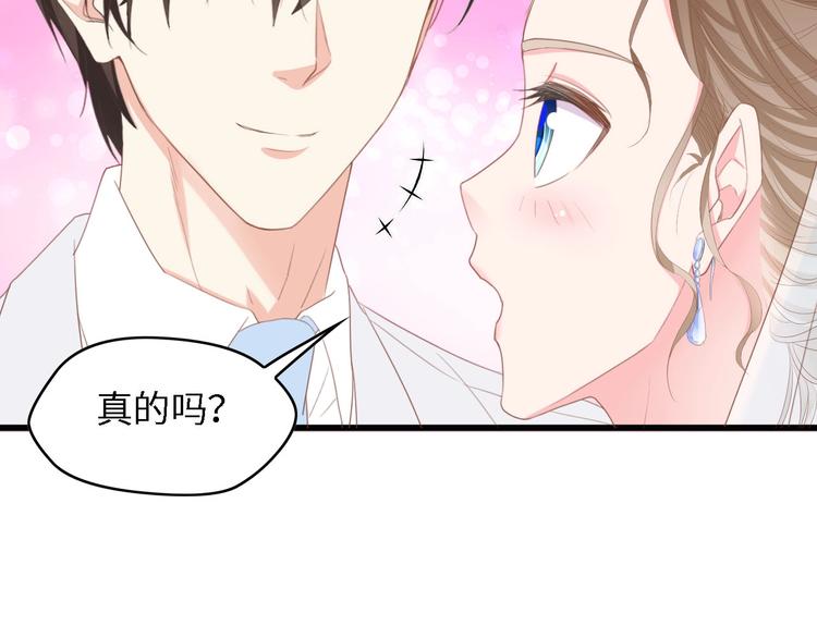 第18话 婚纱的你真美83