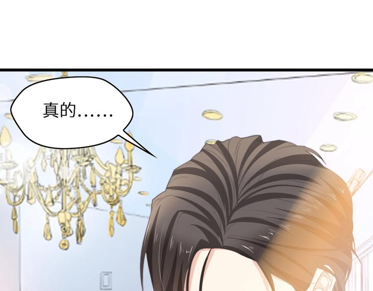 第18话 婚纱的你真美84
