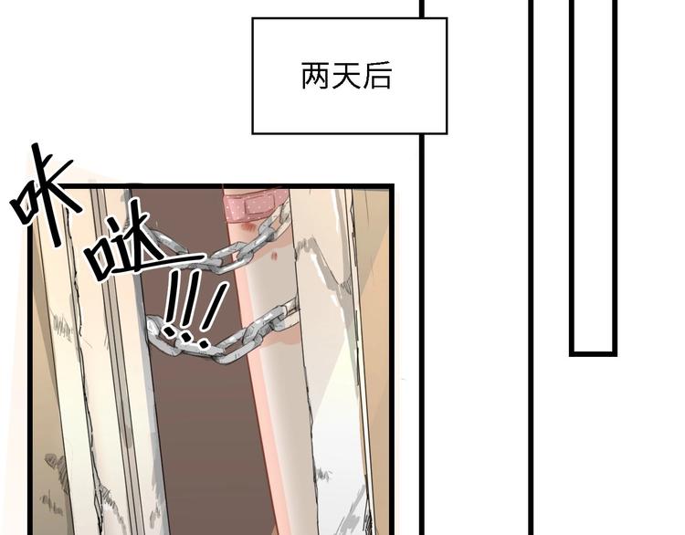第18话 婚纱的你真美9