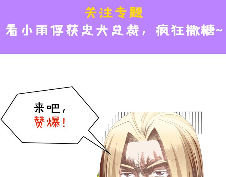 第18话 婚纱的你真美94