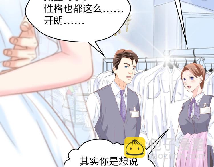 第19话 试婚纱的亲密14