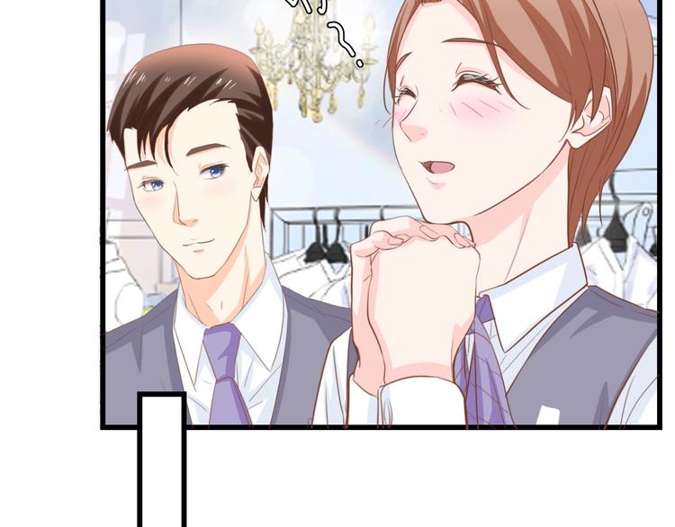 第19话 试婚纱的亲密16