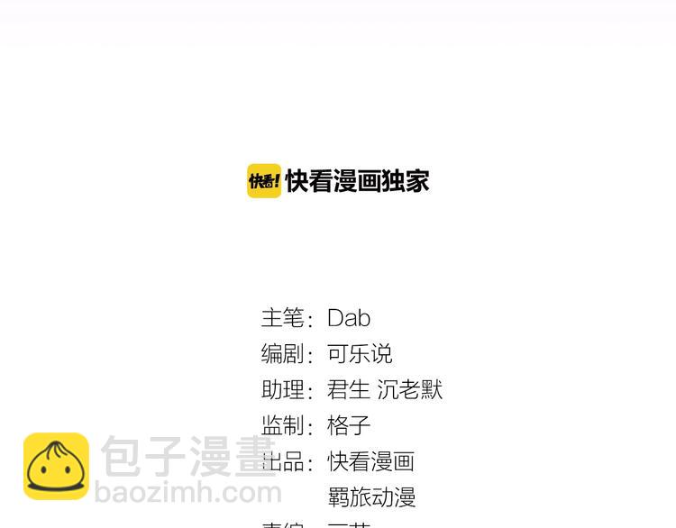 第19话 试婚纱的亲密2