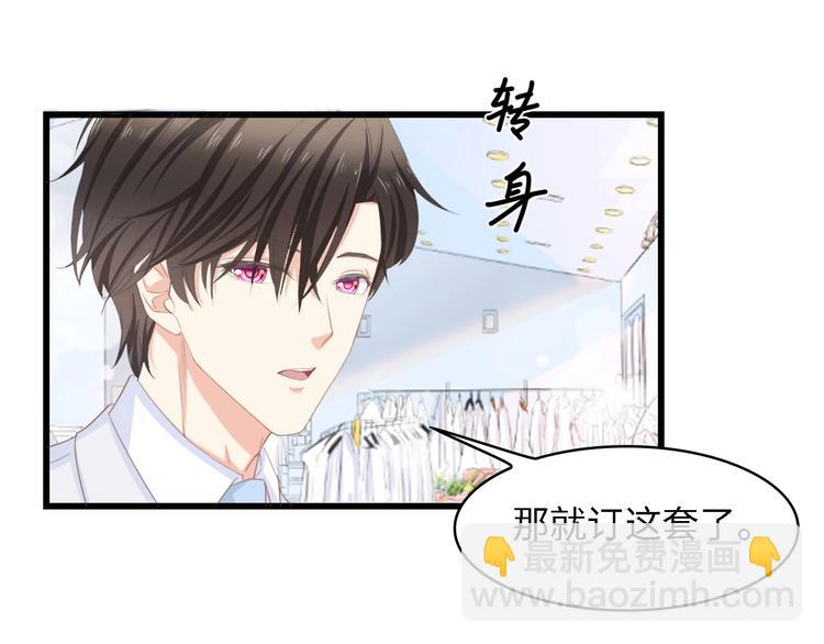 第19话 试婚纱的亲密21