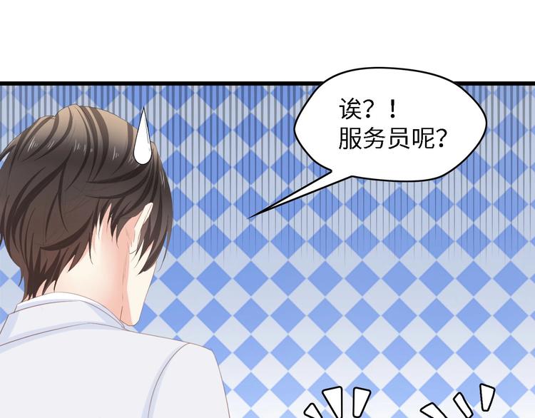 第19话 试婚纱的亲密22