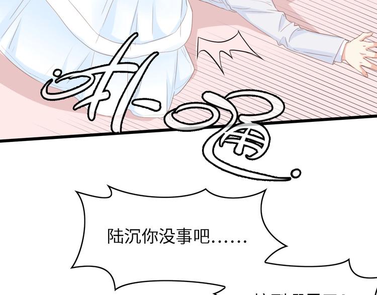 第19话 试婚纱的亲密35