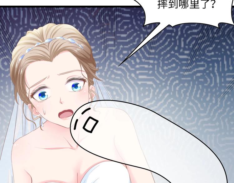 第19话 试婚纱的亲密36