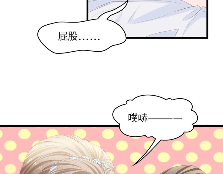 第19话 试婚纱的亲密40